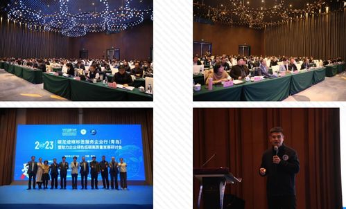 金闕碳標簽征集活動正式啟動，攜手打造碳足跡產品綠色標桿