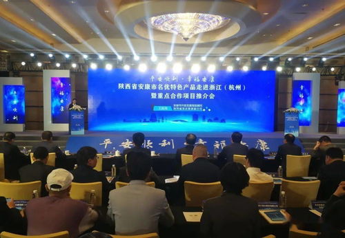 紫陽安康名優(yōu)特產(chǎn)走進(jìn)杭州 一場以“硒”引“潮”的市場營銷策劃