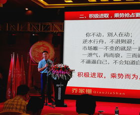 南昌年會活動策劃公司 專業(yè)團(tuán)隊(duì)為您提供卓越的公關(guān)策劃與執(zhí)行