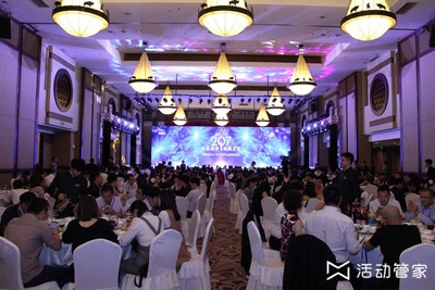 活動管家2017年中金牌項(xiàng)目評選 創(chuàng)新營銷策劃，賦能品牌價(jià)值升級