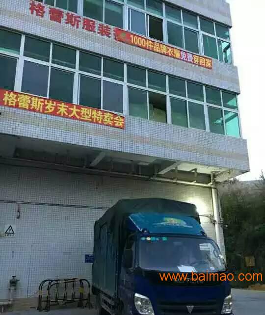 東莞服飾批發全攻略 工廠女裝貨源、加盟實體店與輔料產業鏈解析